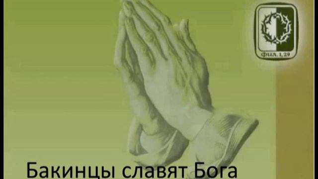 ИЩИТЕ ГОСПОДА смотреть онлайн