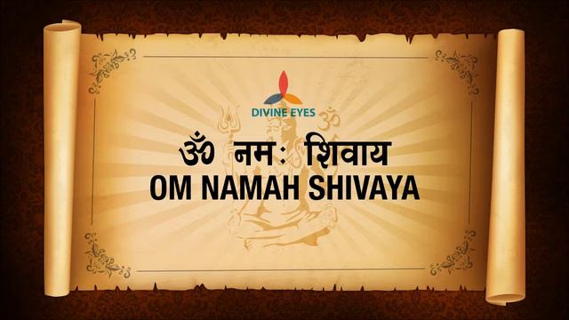 OM NAMAH SHIVAYA➤Lord Shiva Mantra for Protection, Safety and Balancing➤Universal Oneness Meditatio смотреть онлайн