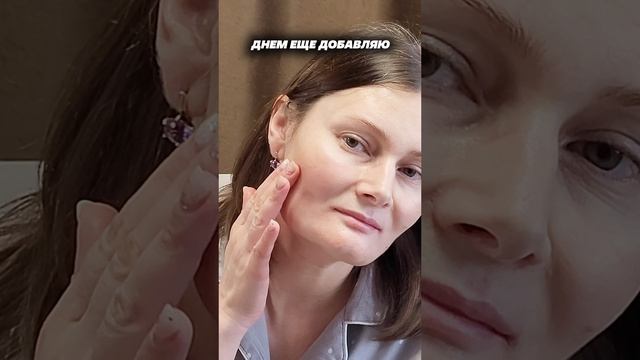 Сыворотка для лица: от морщин до магического сияния кожи Артикул 169119167 #кожа #уходовыесредства
