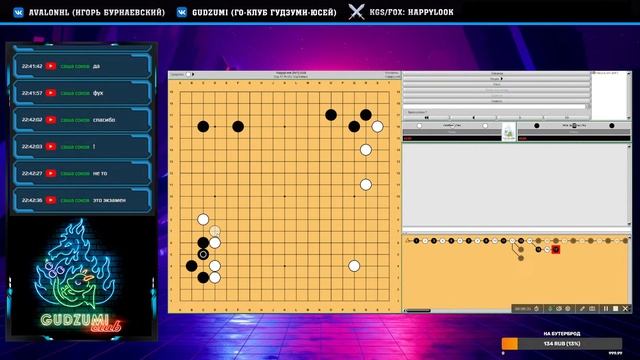 Разбираем партии студентов. Подайте валерьянки! смотреть онлайн