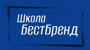Как начать удалённо зарабатывать на профессии менеджер маркетплейсов с 0?