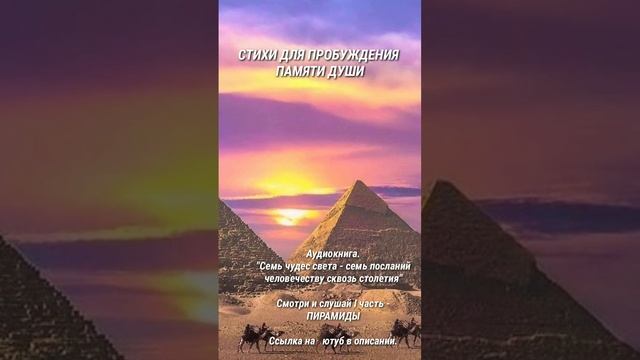 ЛЮБВИ ПРОНИКНОВЕНИЕ - ВСПЫШКИ ОЗАРЕНИЯ смотреть онлайн