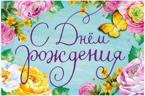 Песня на жестовом языке "С днём рождения"