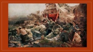 Города-герои