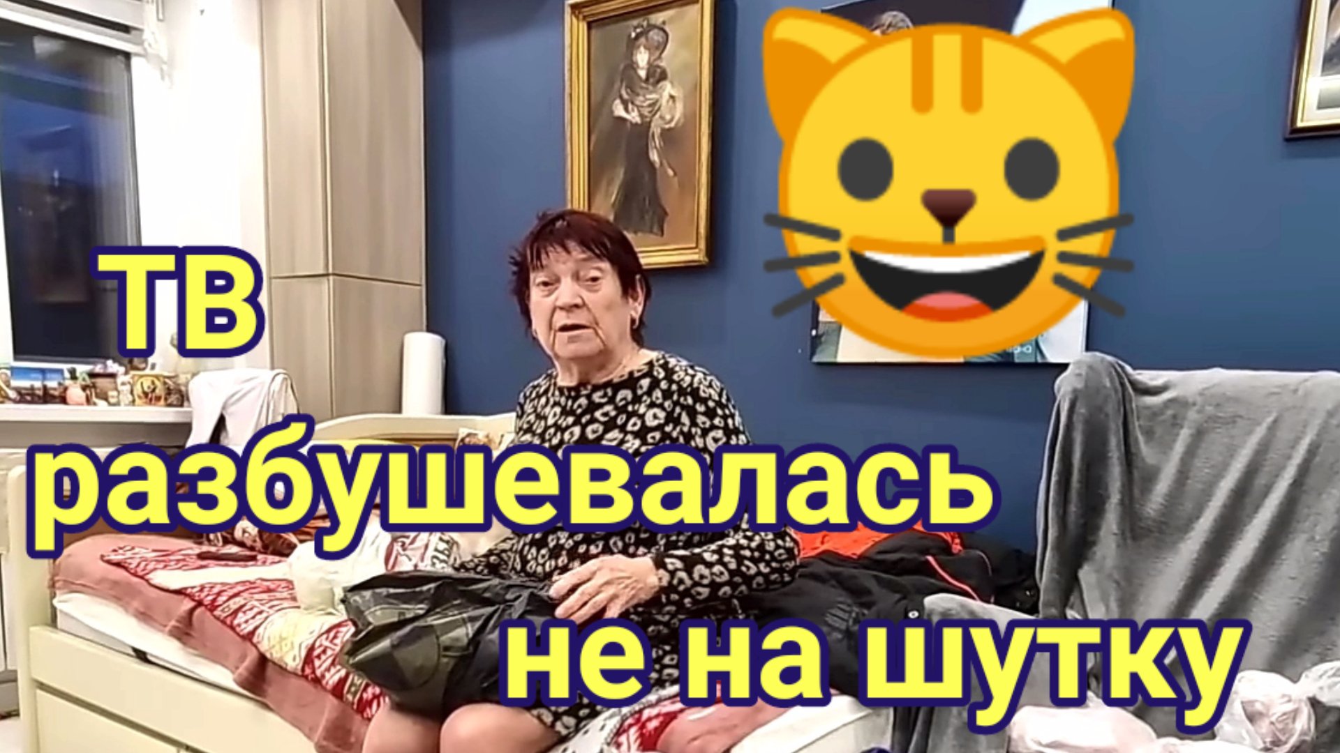 ТВ разбушевалась не на шутку. Обзор Saveliy Ad, Мурляндская озвучка