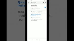Как правильно настроить GOOGLE? ТОП 3 настройки аккаунта