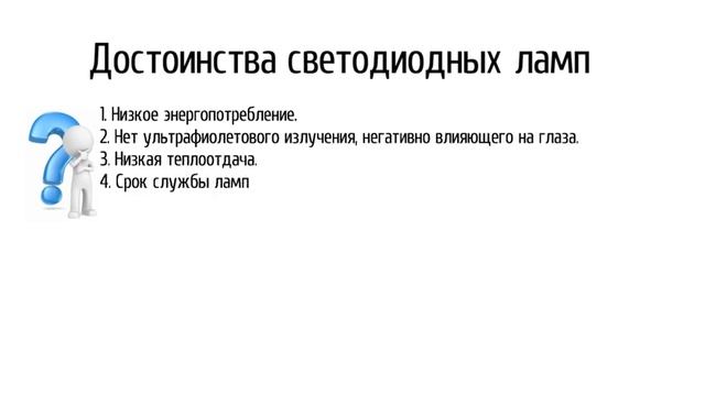 Светодиодная лампа Semileds-led модель Е40 220W ЛМС-LMS-40-350 semileds.ru смотреть онлайн