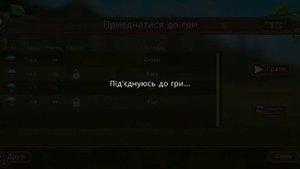 Проверка мифов в вилд крафт