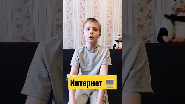 Света з iнтэрнэту _ Уладзiмiр Мазго _ Света из интернета _ Владимир Мазго. #shorts