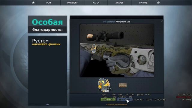 CS:GO капсулы с наклейками - украшаем оружие смотреть онлайн