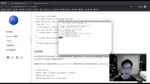 Git分支和标签管理【Git和GitHub教程3】