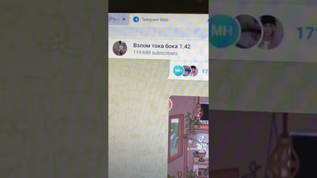 Туториал как скачать взлом токи боки на ПК