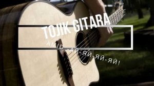 Таджикские песни на гитаре