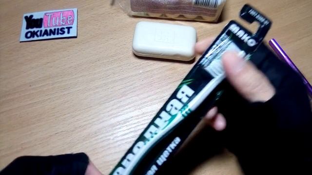 Дешёвые средства личной гигиены смотреть онлайн