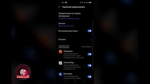 ✔️ Как включить экран при получении уведомлений в realme 8 Pro