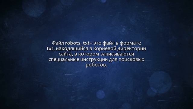 Идеальный sitemap и robots. txt для Вашего сайта. Сделаю за 500 рублей! смотреть онлайн