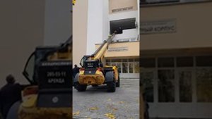 Работа телескопического погрузчика Haulotte.