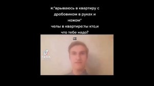 всем привет меня зовут саша я диктор канала мастерская настроения (подборка тикток мемов)