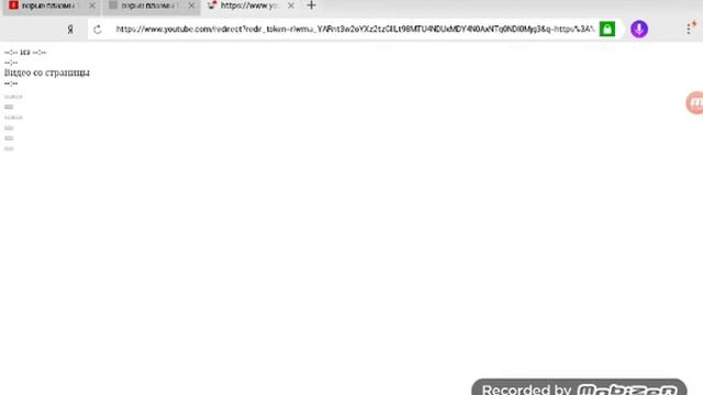 Как зайти на мою страницу вк?!Очень просто! смотреть онлайн