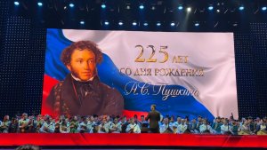 Выступлении Молодёжного оркестра народных инструментов в Москве