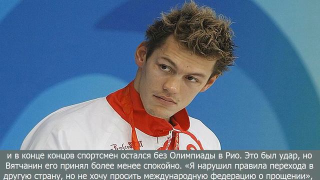 [BreaKingNews]Пловец аркадий вятчанин принял гражданство сша смотреть онлайн