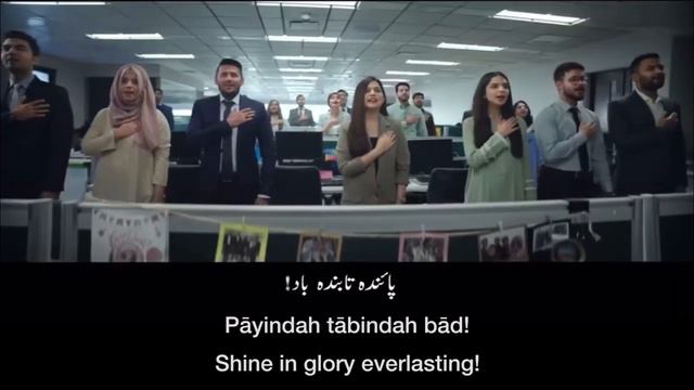 National Anthem of Pakistan смотреть онлайн