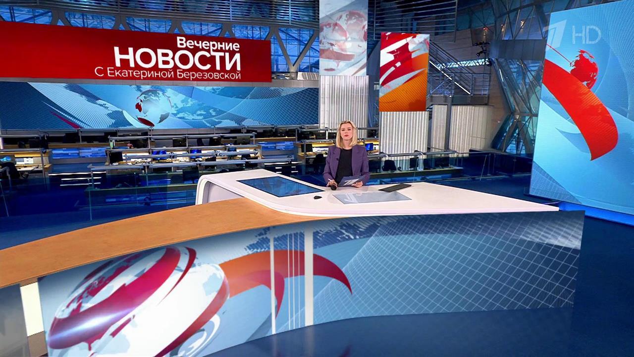 Выпуск новостей в 18:00 от 13.05.2023
