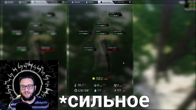 КРОВОТЕЧЕНИЕ В EFT: НАСКОЛЬКО ОПАСНО И ЧЕМ ЛЕЧИТЬ! Escape from Tarkov 2020