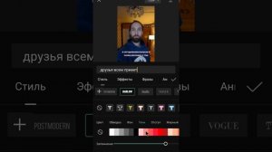 Как Автоматически Создать Субтитры к Видео На Телефоне. Полностью Бесплатный Способ!