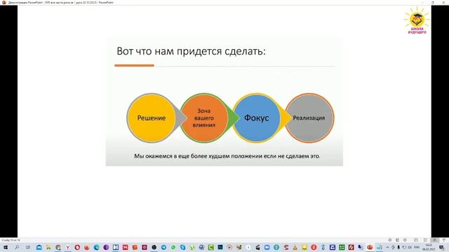 06.02.2022 Все части речи за один урок! смотреть онлайн