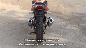 Мотоцикл CENTURION BITRIX