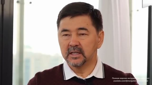 Для достижения цели не всегда нужно работать! Мудрые слова от Маргулана Сейсембая. смотреть онлайн