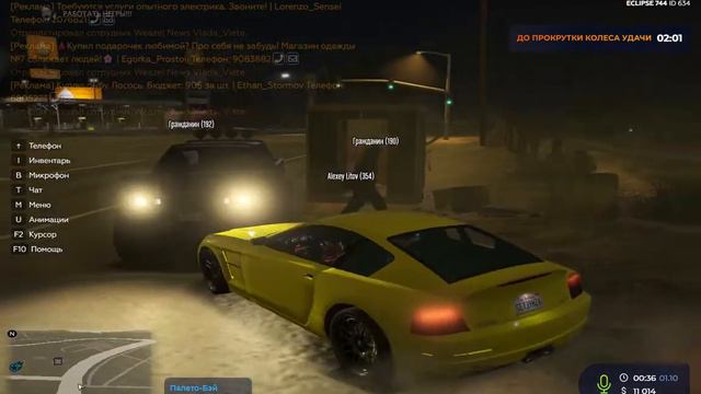 гта 5 рп дм+пг 2 в 2. смотреть онлайн