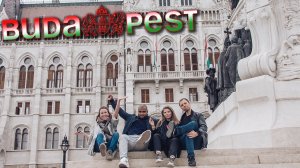 2019 Будапешт.mp4