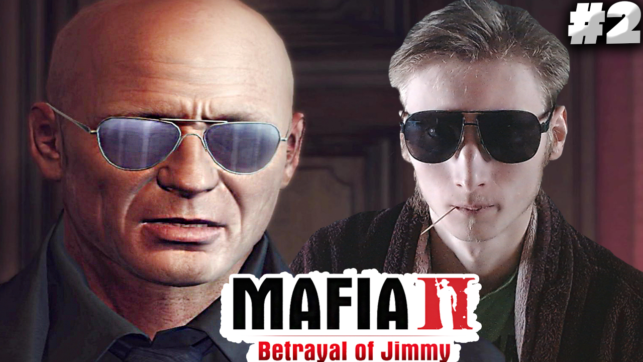 СИМУЛЯТОР БЕСПРЕДЕЛЬЩИКА ► MAFIA 2 The Betrayal of Jimmy ► #2
