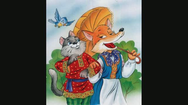 Сказка кот и лиса