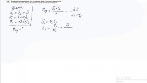 23 задание 5 варианта ОГЭ 2020 по физике Е.Е.Камзеевой (30 вариантов)