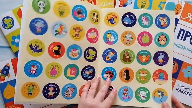 Палочки и крючочки смотреть онлайн