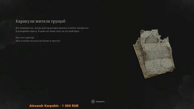 Почти Бладборн | Lies Of P Прохождение | Мрачный соулслайк Пиноккио | #5