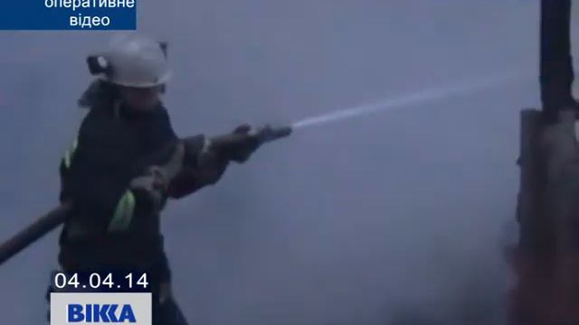 Дача у вогні смотреть онлайн