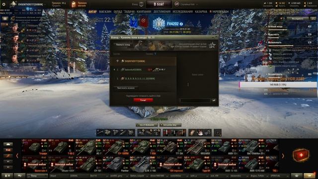 ?18+С Новый 2019 годом ? Розыгрыш ! Подробности ? смотреть онлайн