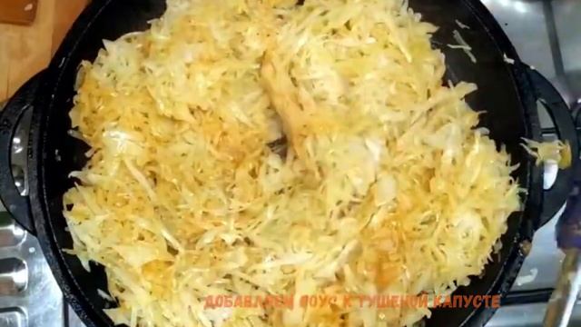 Рецепт рыбная солянка на сковороде за 1 минуту!