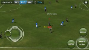 FIFA 16 прощай обзор клуба