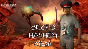 λ Период полураспада: Черная Меза. Прохождение часть = 2 λ Half Life: Black Mesa. Stream part 2 λ