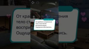 РОЖЕННАЯ ЛУНОЙ. КЛУБ РОМАНТИКИ. СЦЕНА С ВИКТОРОМ ЛЮБОВНАЯ