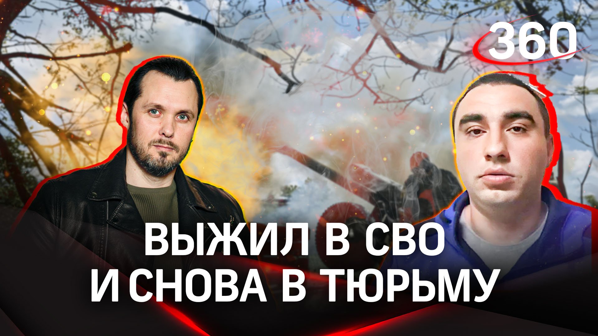 Преступника Арсена Мелконяна освободили по амнистии, но он не оценил |Иван Бер