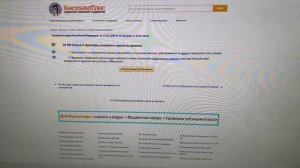 Лекция 12: УК РФ: Общая часть:Раздел I: Уголовный закон/13.02.22 20:45