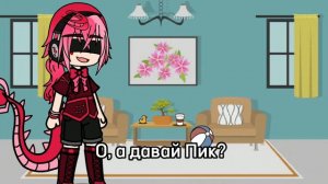 "Реакция Ромео на поцелуй от клонов" Приятного просмотра)