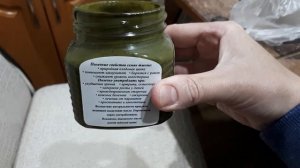 Отзыв Урбеч из семян тыквы.