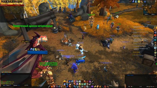 WOW Legion. смотреть онлайн